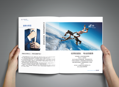 广州宣传高端企业形象画册设计整合分享